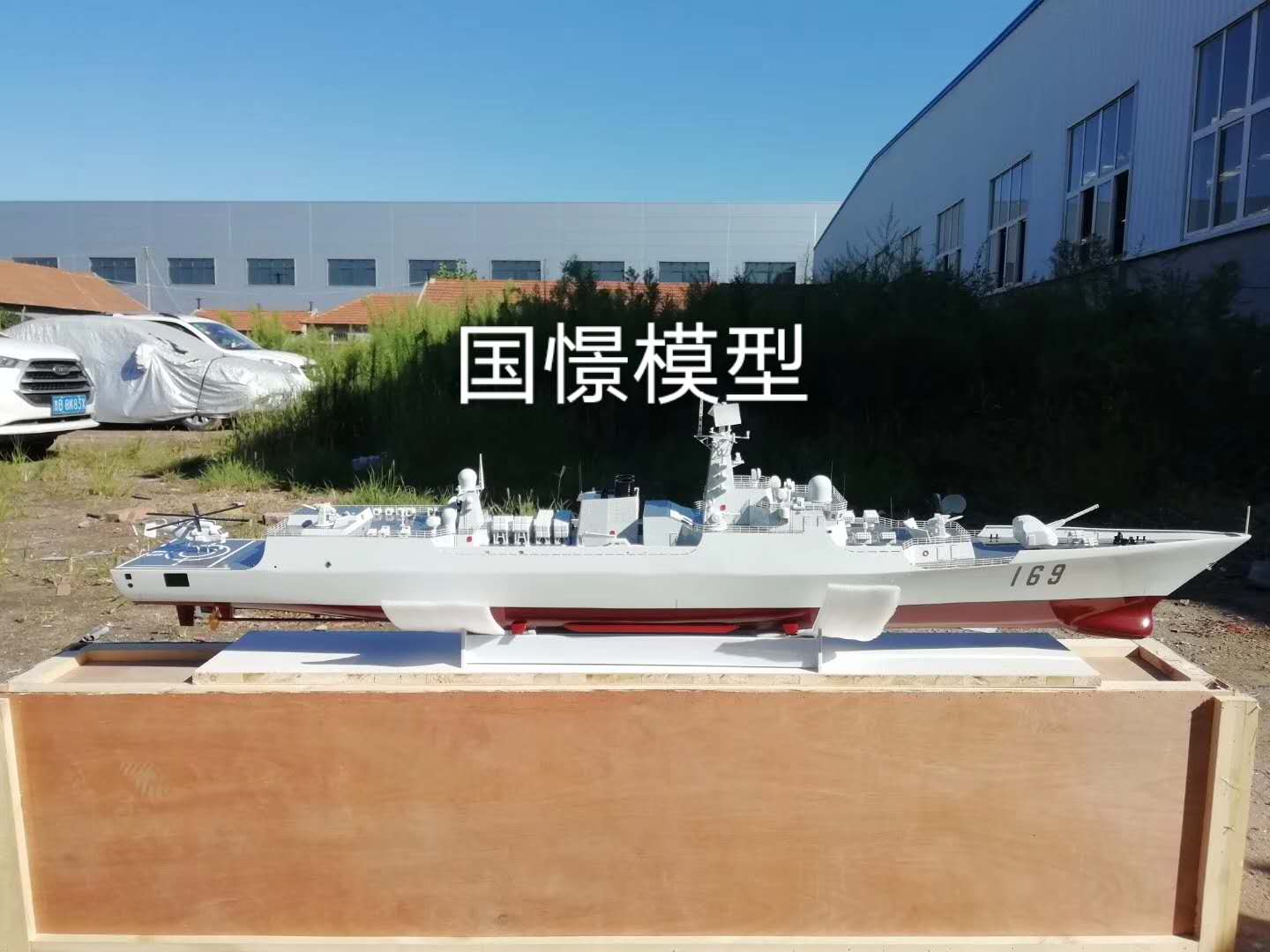 罗甸县船舶模型